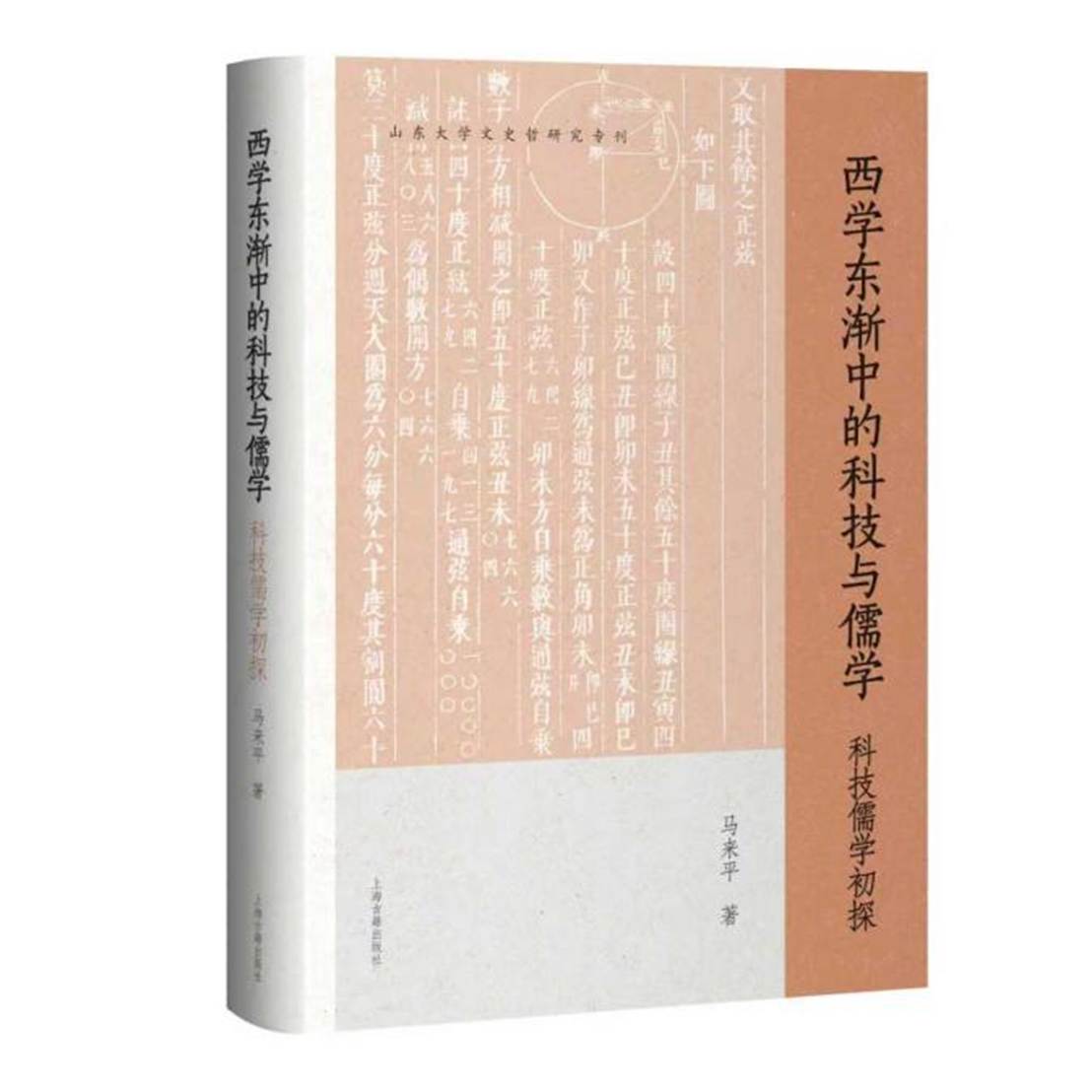 图片 图片