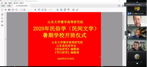 微信图片_20200720214720.png