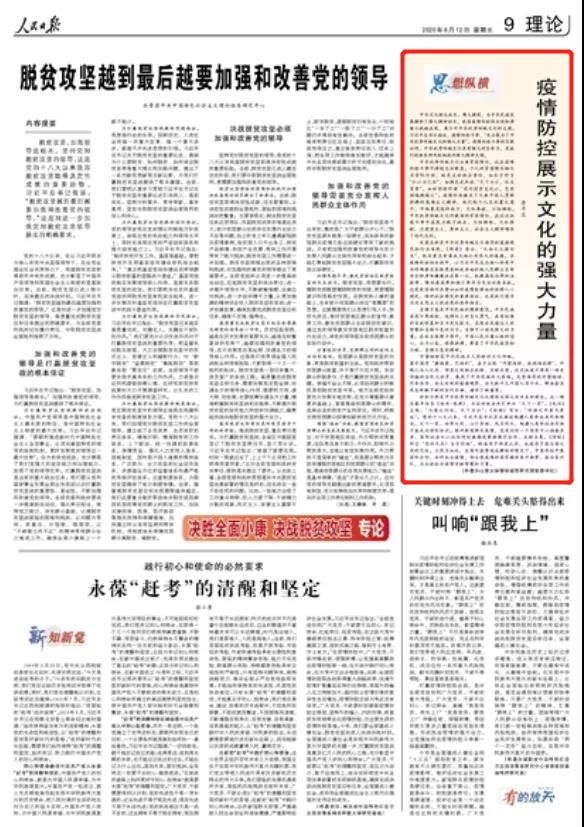 微信图片_20200612101902.jpg